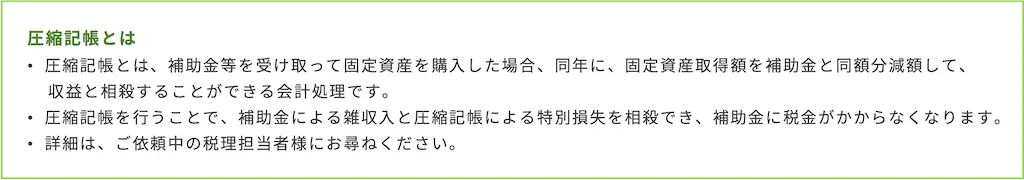 17次公募